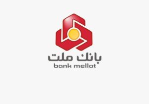 بانک ملت